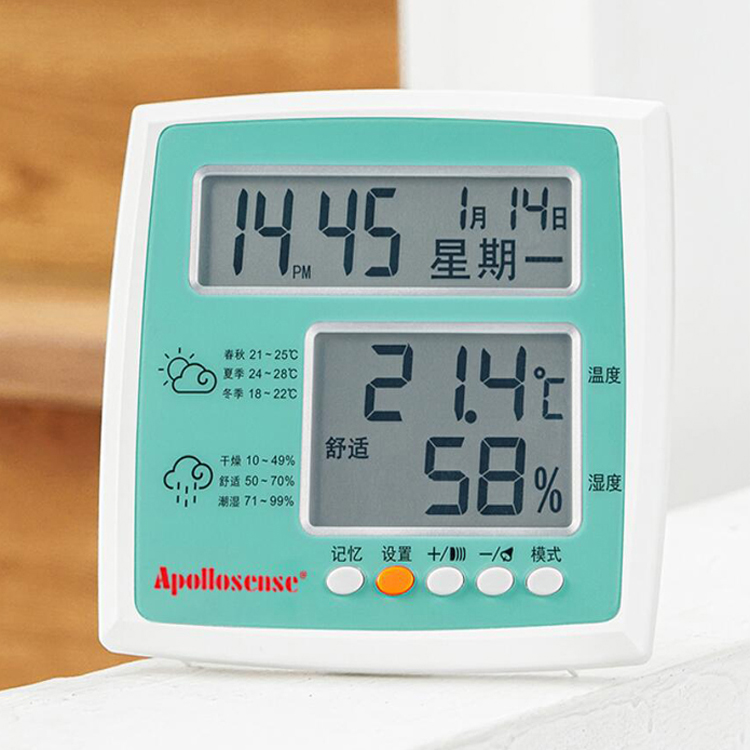 Apollosense 室内 电子温湿度计 环境温湿度 - AHT985